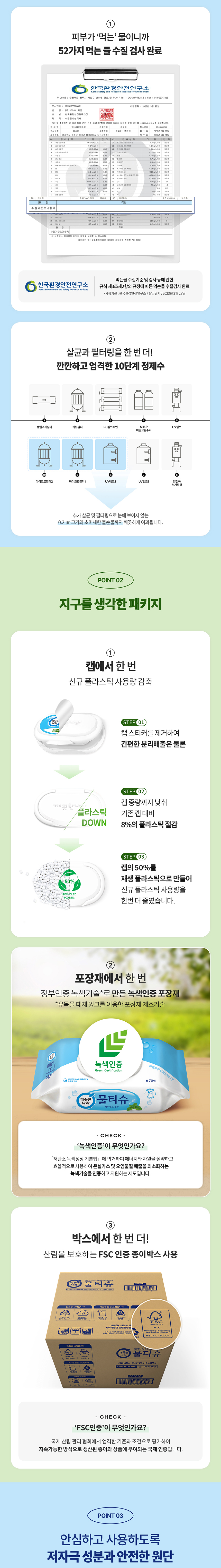 23.24_24new 02.jpg